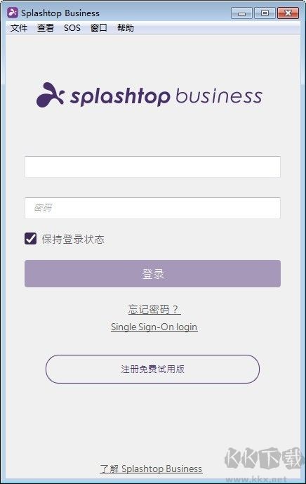 Splashtop Streamer遠(yuǎn)程桌面服務(wù)器端