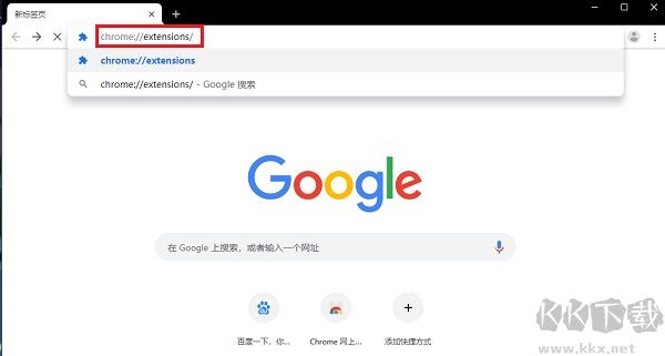 截圖