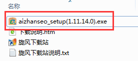 愛(ài)站seo工具包官方版下載
