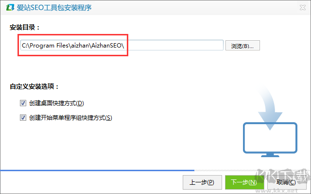 愛(ài)站seo工具包客戶端