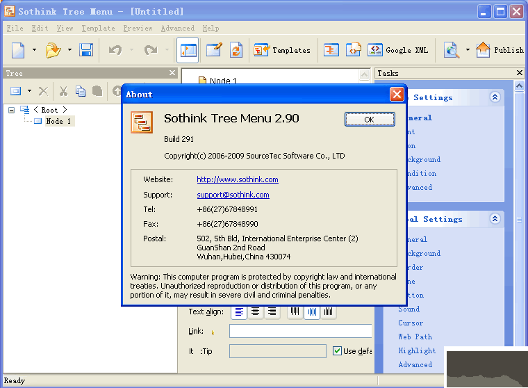 Sothink Tree Menu 綠色2023最新版