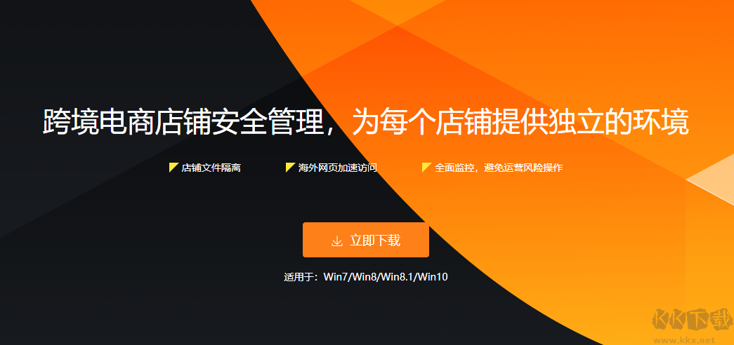 AMZ超級瀏覽器(便捷服務(wù))免費版PC客戶端