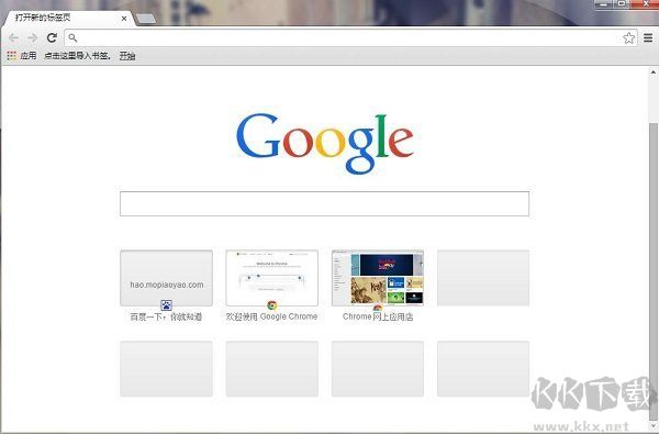 谷歌瀏覽器離線安裝包PC客戶端官方最新版