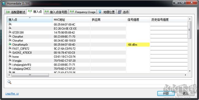 Homedale補充漢化版(WIFI無線信號監(jiān)控測試)