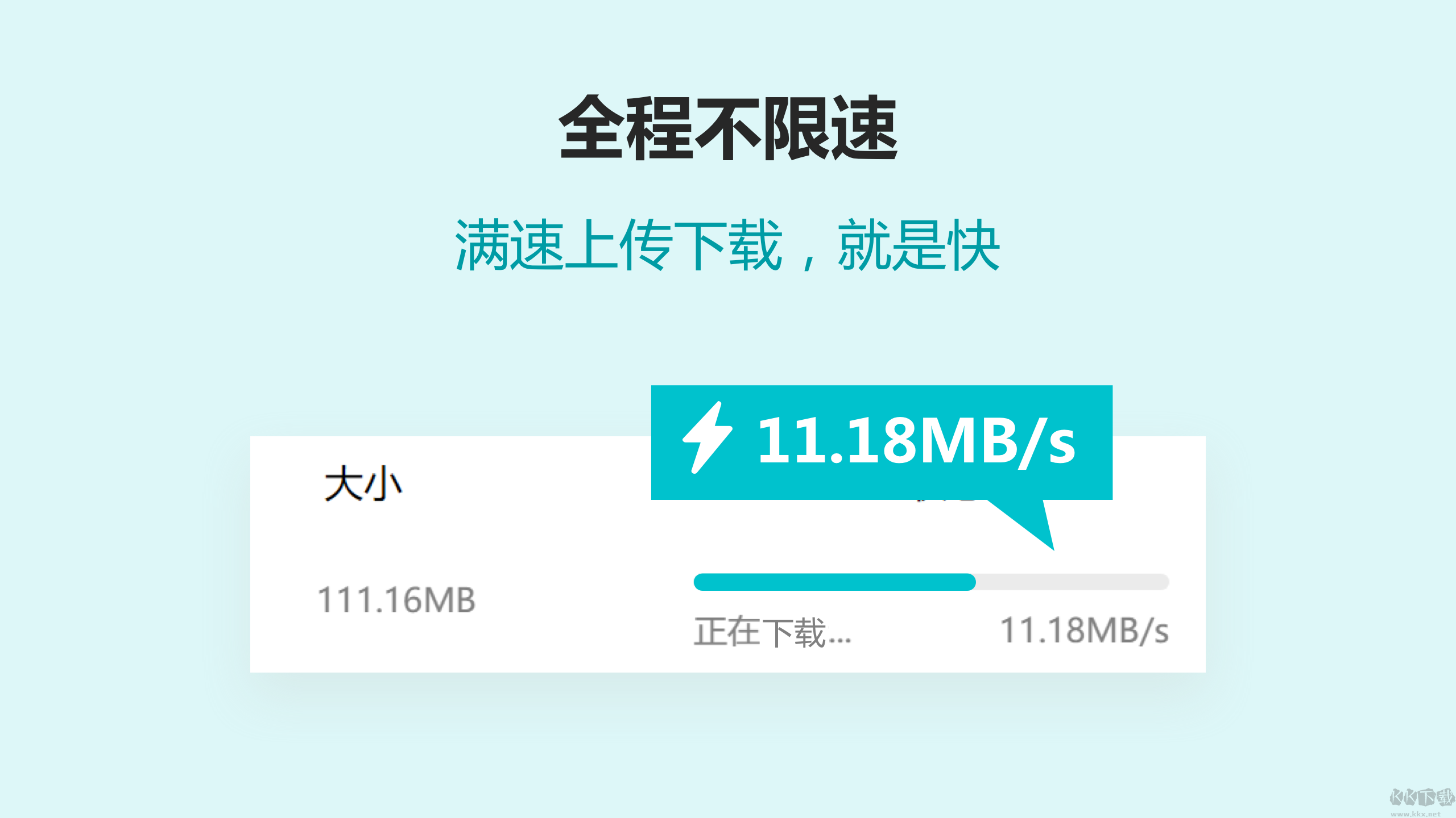 聯(lián)想樂云電腦版最新版