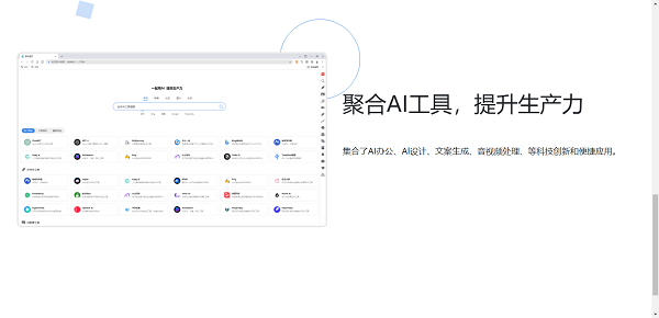 云點(diǎn)擊瀏覽器2023官方最新版