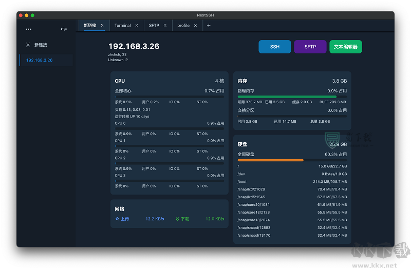 NextSSH客戶端