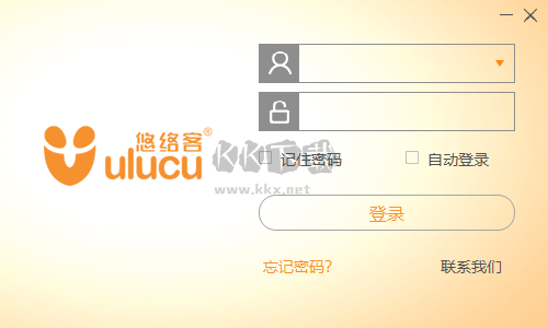悠絡(luò)客2023官方最新版