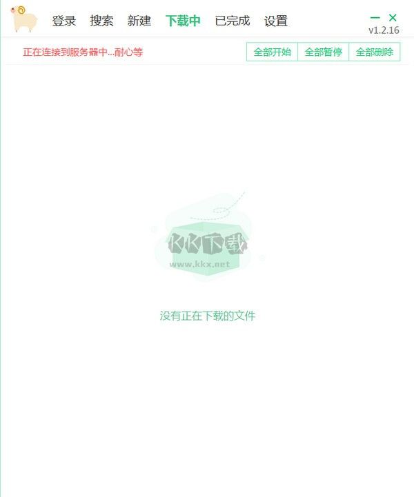 6盤小白羊版中文破解版