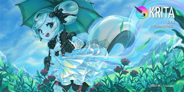 Krita(繪畫(huà))中文版