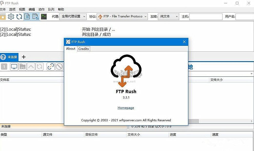FTP Rush(FTP客戶端)