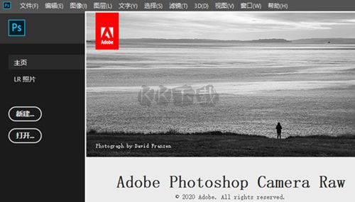 Adobe Camera Raw(RAW處理工具)