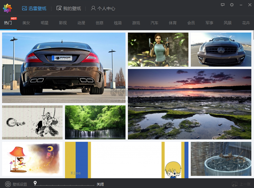 迅雷壁紙