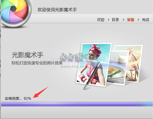 光影魔術(shù)手電腦官方版