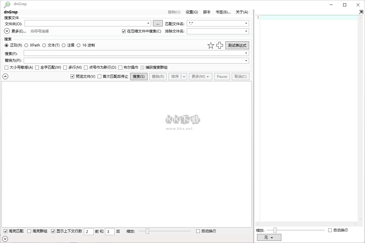 Bilidown(Bilibili視頻下載器)