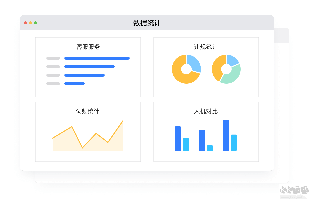 網(wǎng)易七魚(yú)最新版