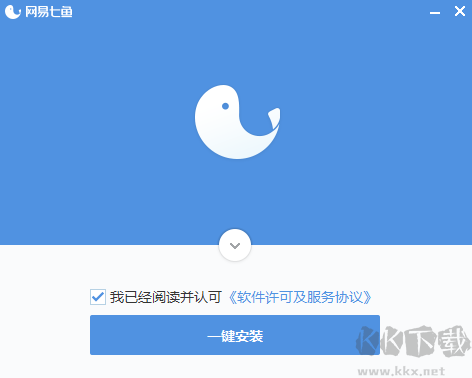 網(wǎng)易七魚(yú)