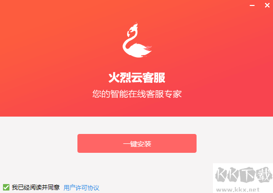 安裝步驟