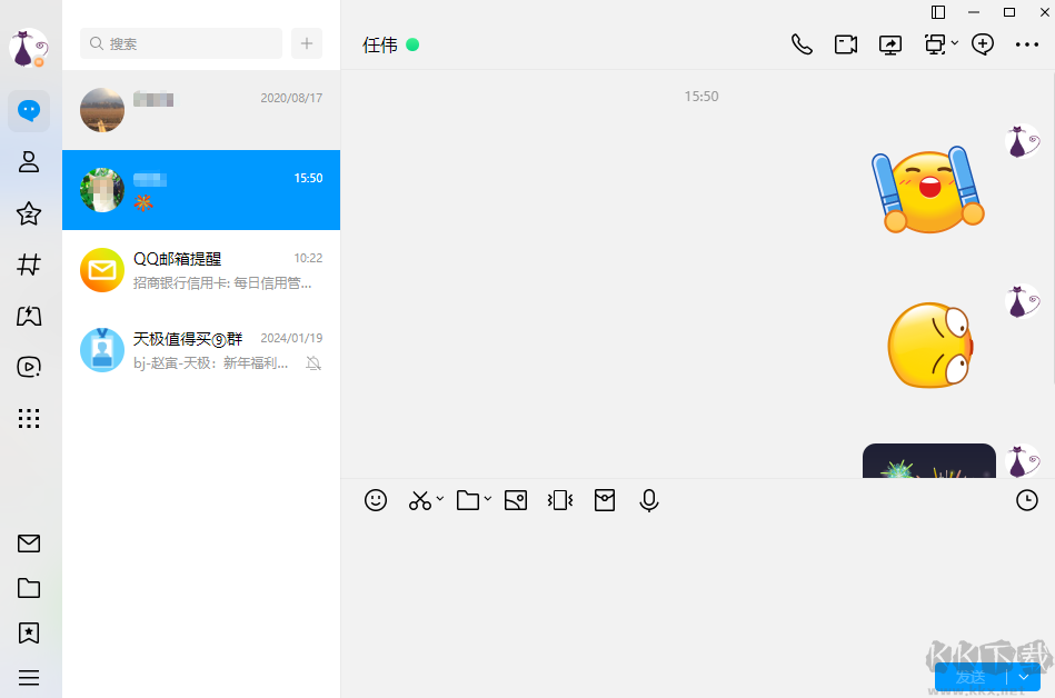 QQ正式版