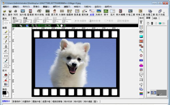 PhotoCap v6.0 綠色漢化版批處理軟件