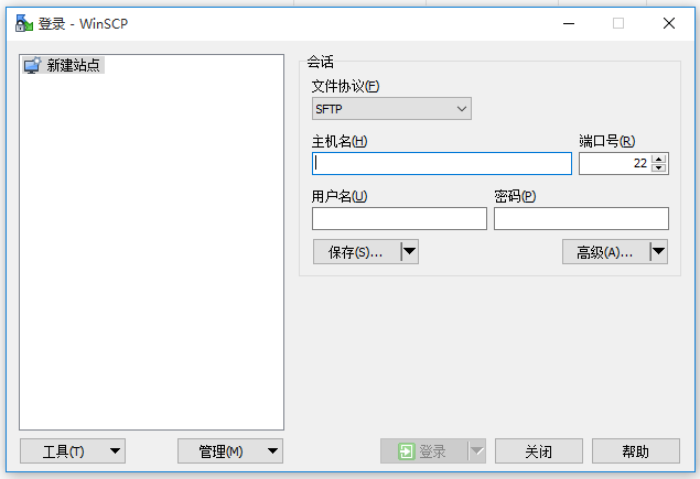 WinSCP Portable v5.7.6 漢化版