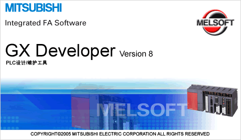 三菱PLC編程軟件 v8.87 綠色版