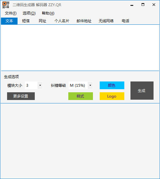 ZZY.QR 二維碼生成器/解碼器