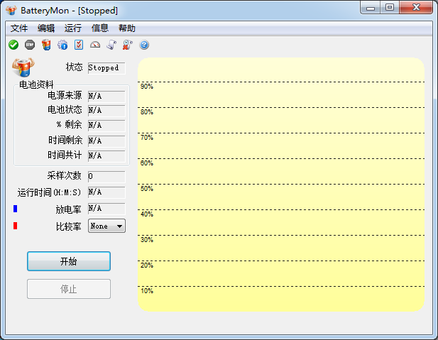 BatteryMon電池修復(fù) v2.6最新版