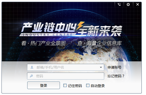 同花順iFinD金融數(shù)據(jù)終端 v1.8.9 破解版本