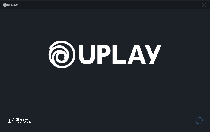 Uplay客戶端 v114.3.0.9803 中文版
