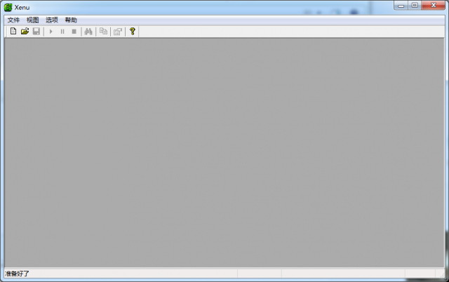 Xenu 1.4.8 中文版
