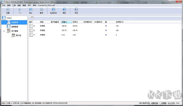 CCBOOT v2019破解版