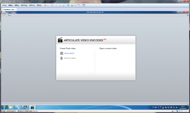 Articulate Studio v4.7.5.0 中文破解版