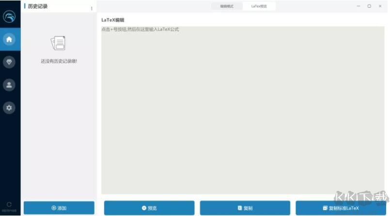 極度著錄公式版 v1.04