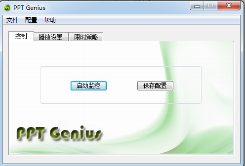 PPT Genius v2.0 免費(fèi)版