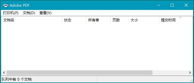 Adobe PDF Printer 7.0 中文版
