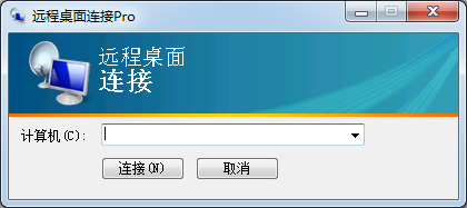 Mstsc Windows遠(yuǎn)程桌面 v2.0