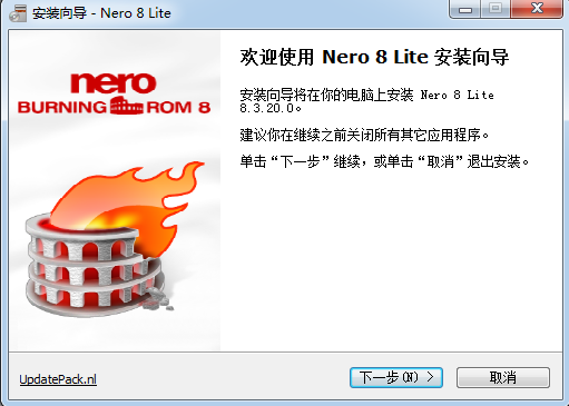 Nero8精簡版
