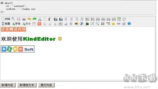 KindEditor 6.0 官方版