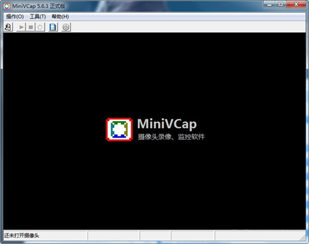 MiniVCap監(jiān)控軟件 v7.0 破解版本