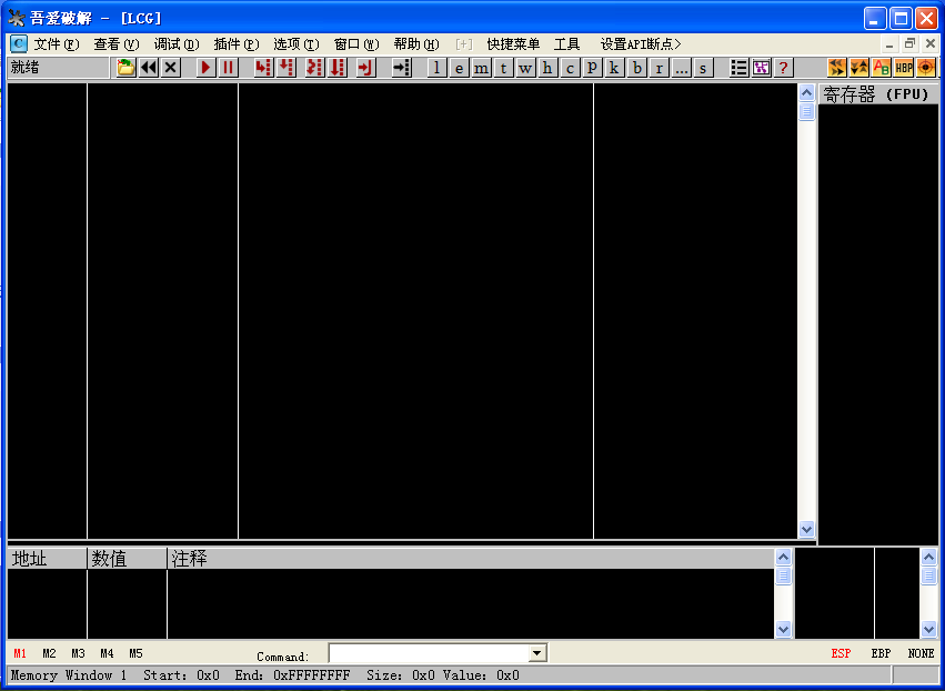 Ollydbg v2.03 官方版