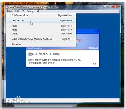 微軟虛擬機(jī) Microsoft Virtual PC v7.0 漢化版