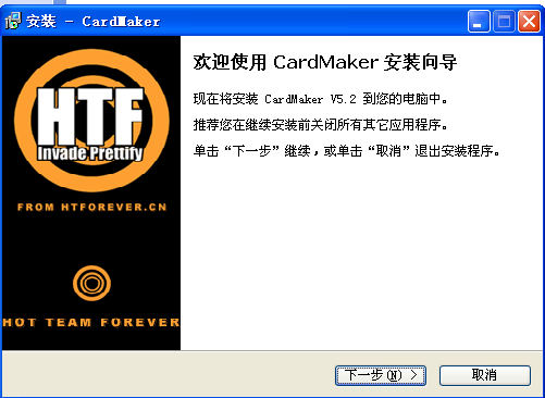 CardMaker v5.5 免費綠色版
