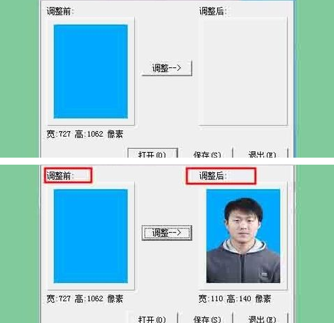 1寸照片生成器 2021 最新版