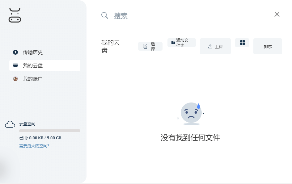 奶?？靷?v1.0.3.0 正式版