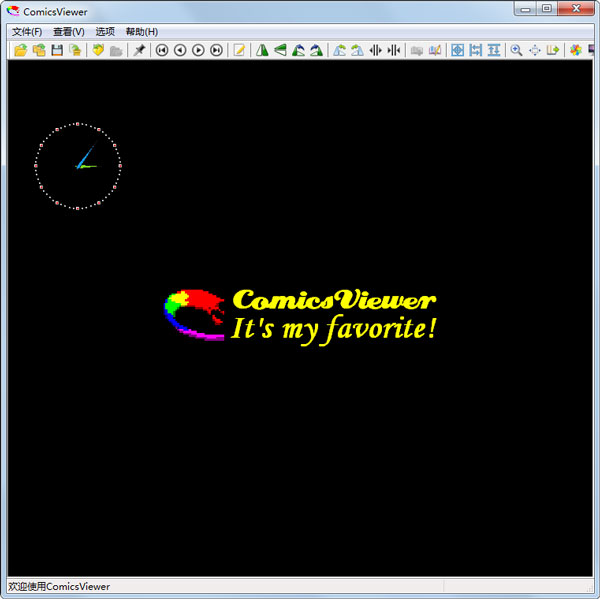 ComicsViewer漫畫閱讀器 v3.28 綠色版更新