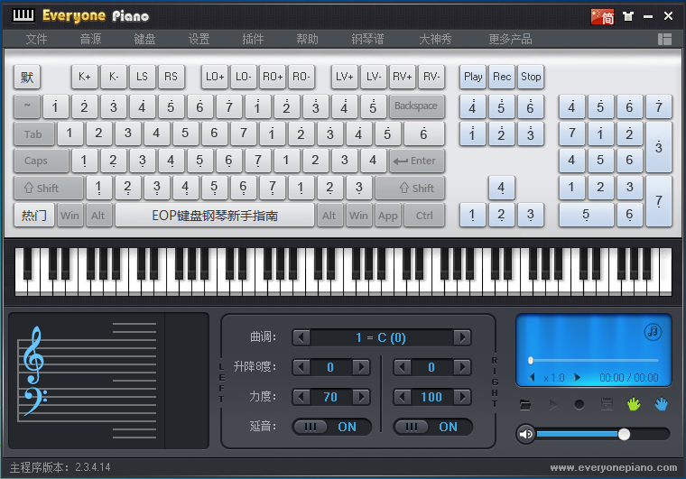 Everyone Piano v2.3.5.14 綠色版