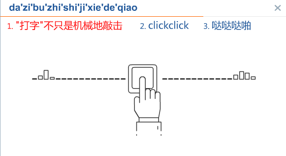 搜狗輸入法智慧版 v8.6 優(yōu)化版