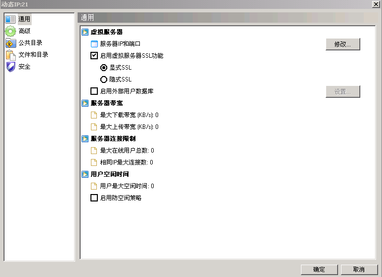Xlight FTP Server v3.9.3.7