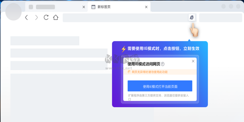 2345加速瀏覽器 v10.28.0.21929
